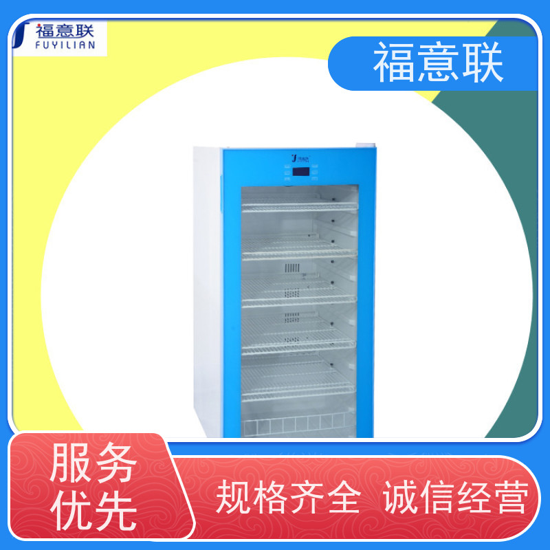 北 京福意电器 容积281升 中药热敷包加热箱 带观察窗