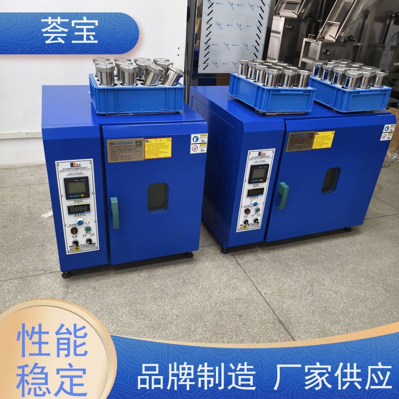 荟宝 化验室染色机 220V电压6000W功率 精密型设计