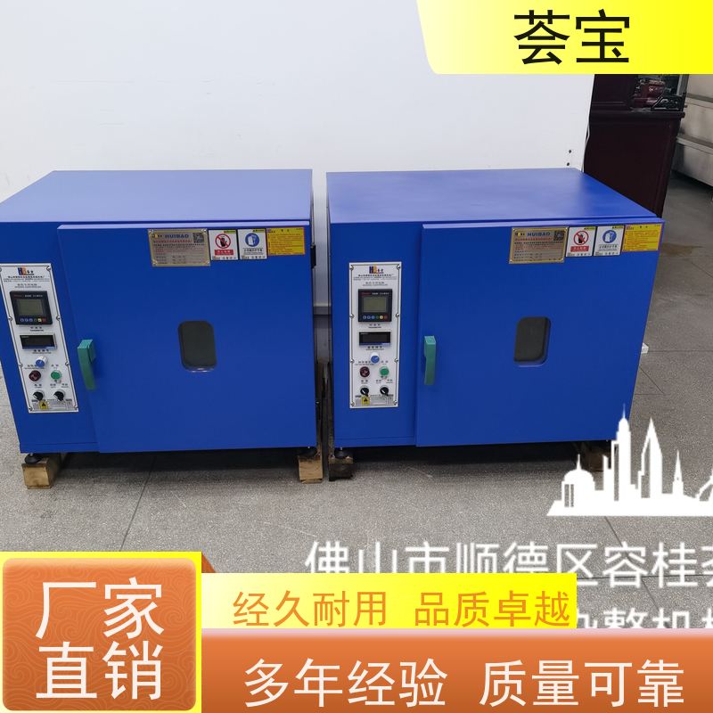 荟宝 红外线加热小样机 220V电压6000W功率 性能稳定