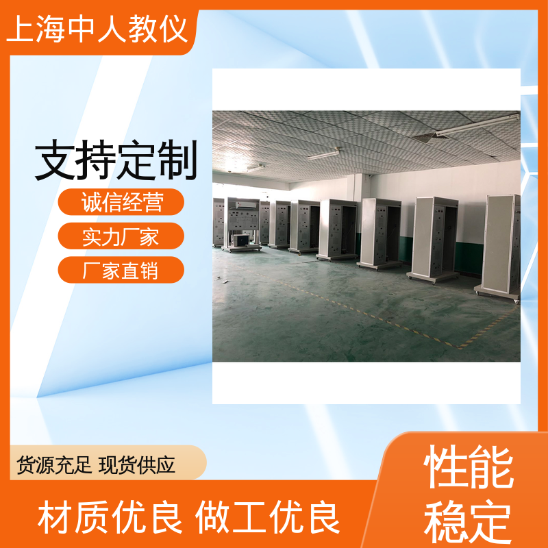 中人 支持合作开发 培训教学设备 液晶电视维修技能 可非标定制