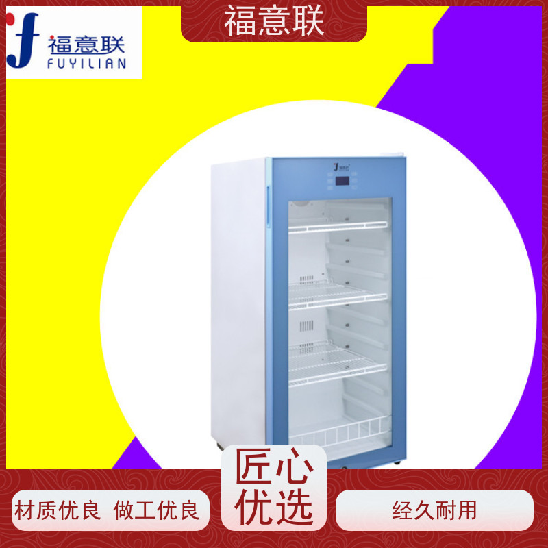 北 京福意联电器 FYL-YS-151L 热敷中药包恒温加热箱 安全加温