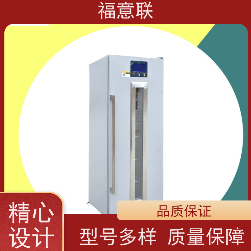 北 京福意联公司 容积230升 加热中药包的仪器 不锈钢