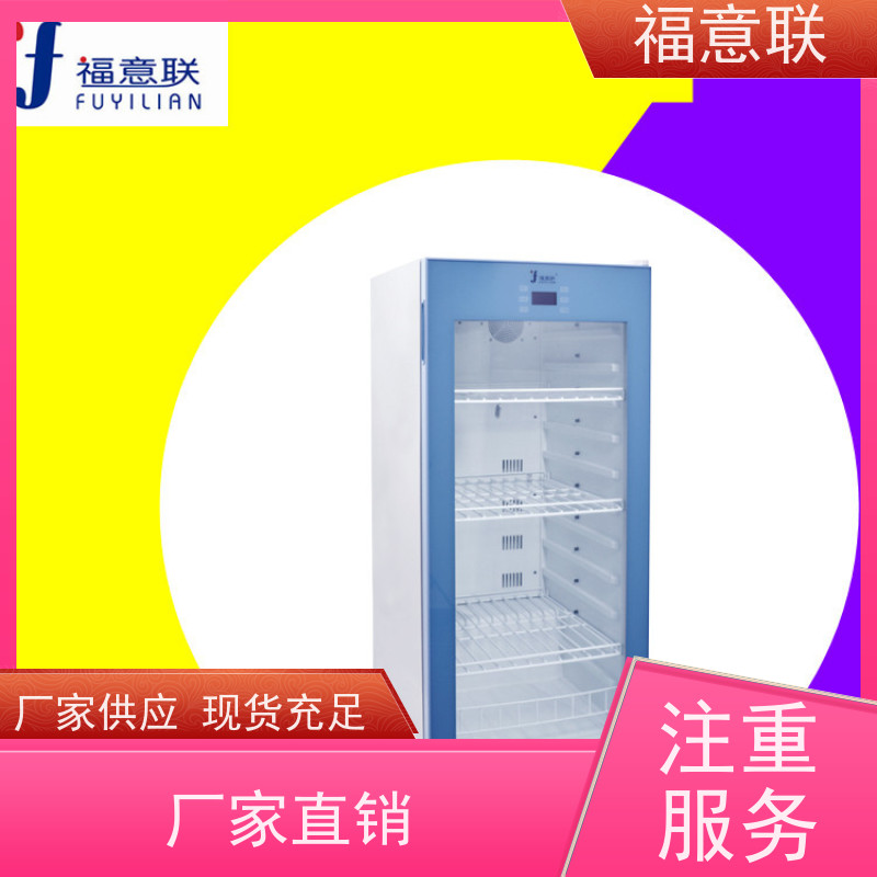 北 京福意联电器 FYL-YS-151L 中药热敷包加热器 带可视观察窗