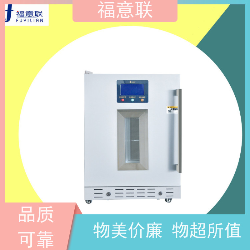 北 京福意 FYL-YS-151L 中药热敷包加热箱 不锈钢