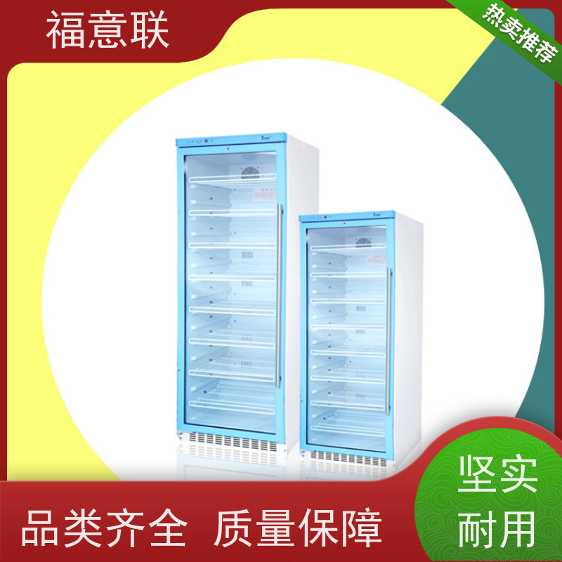 北 京福意电器 容积431升 中药热敷包恒温箱 均匀加热