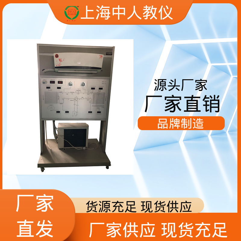 培训教学设备 可非标定制 计算机装调与维修 支持合作开发 中人