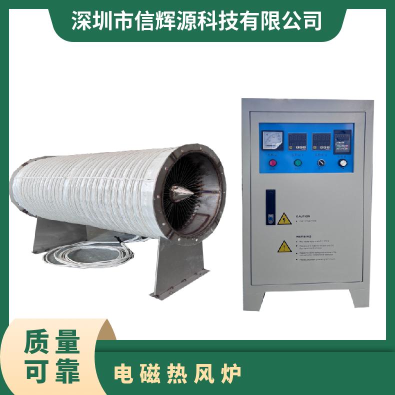 品众厂家供应电磁热风炉 电压380V 内循环 商用 重量200kg