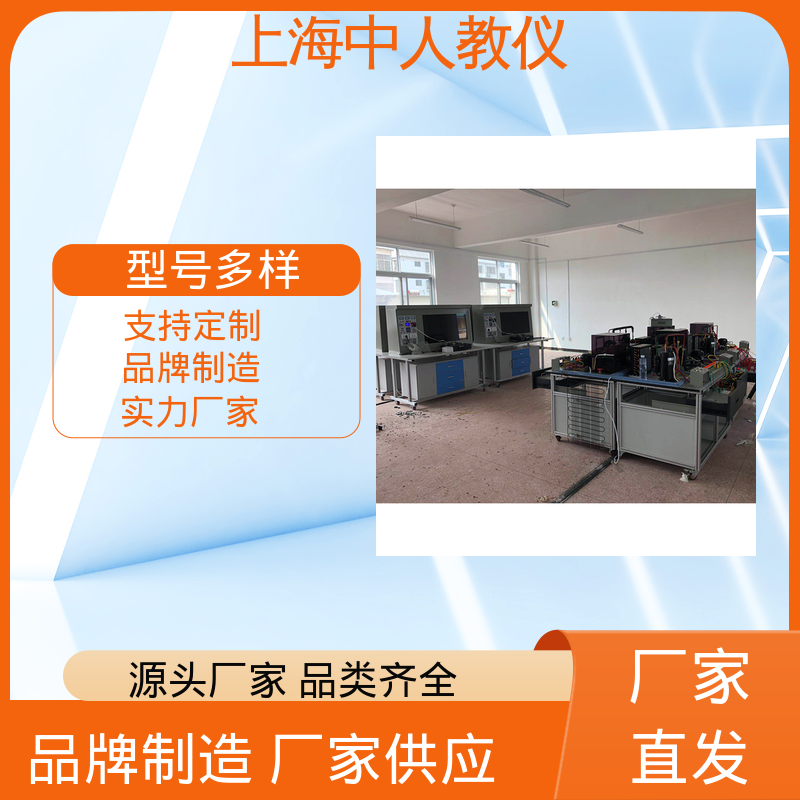可非标定制 实训实验台 支持合作开发 洗衣机维修技能 中人