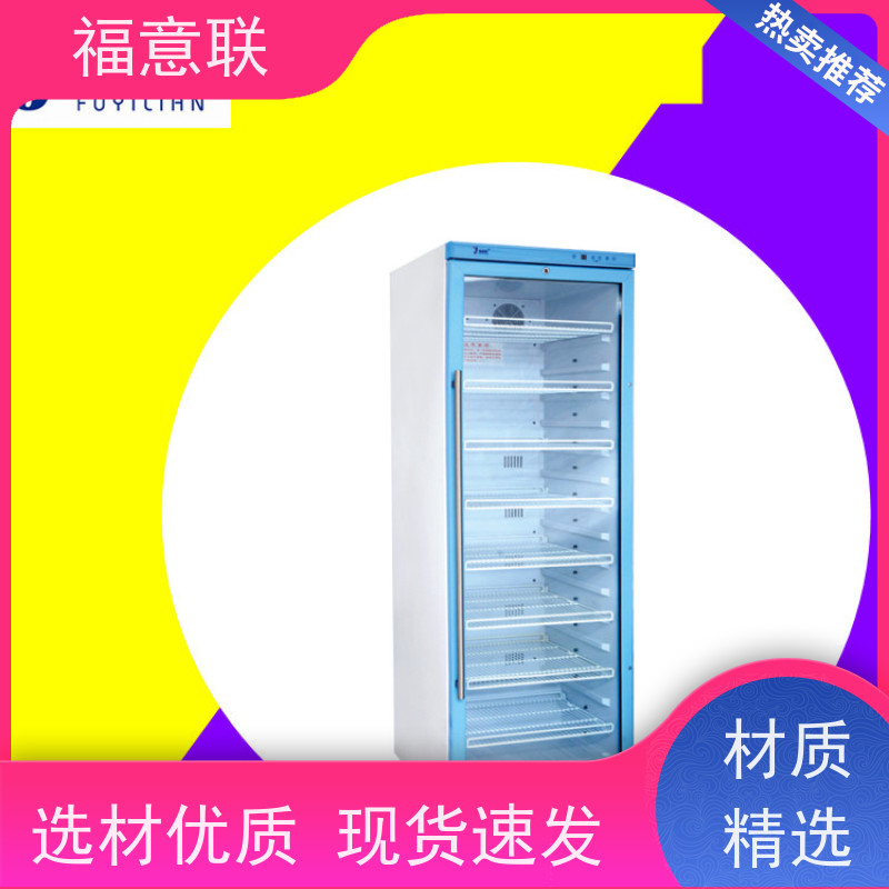 北 京福意联 FYL-YS-281L 中药包加热智能恒温箱 带报警