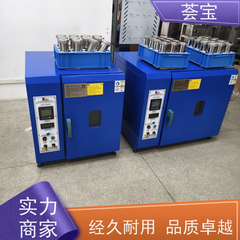 荟宝 红外线印染设备 220V电压6000W功率 可非标定制