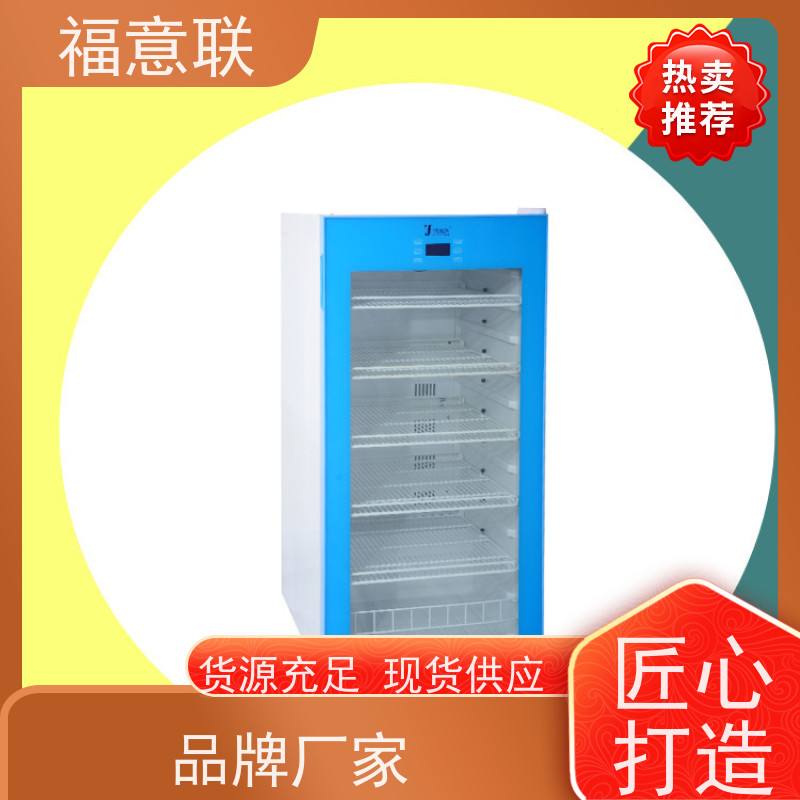 北 京福意联 容积151升 中药包加热恒温箱 带观察窗