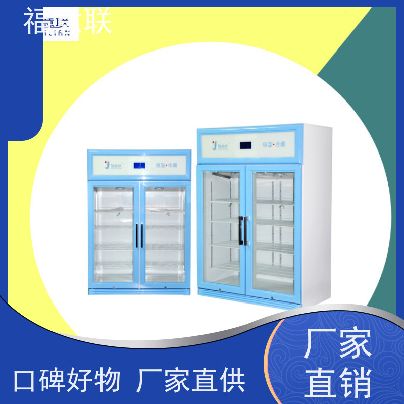 福意电器 容积138升 康复科用电热恒温箱 304不锈钢