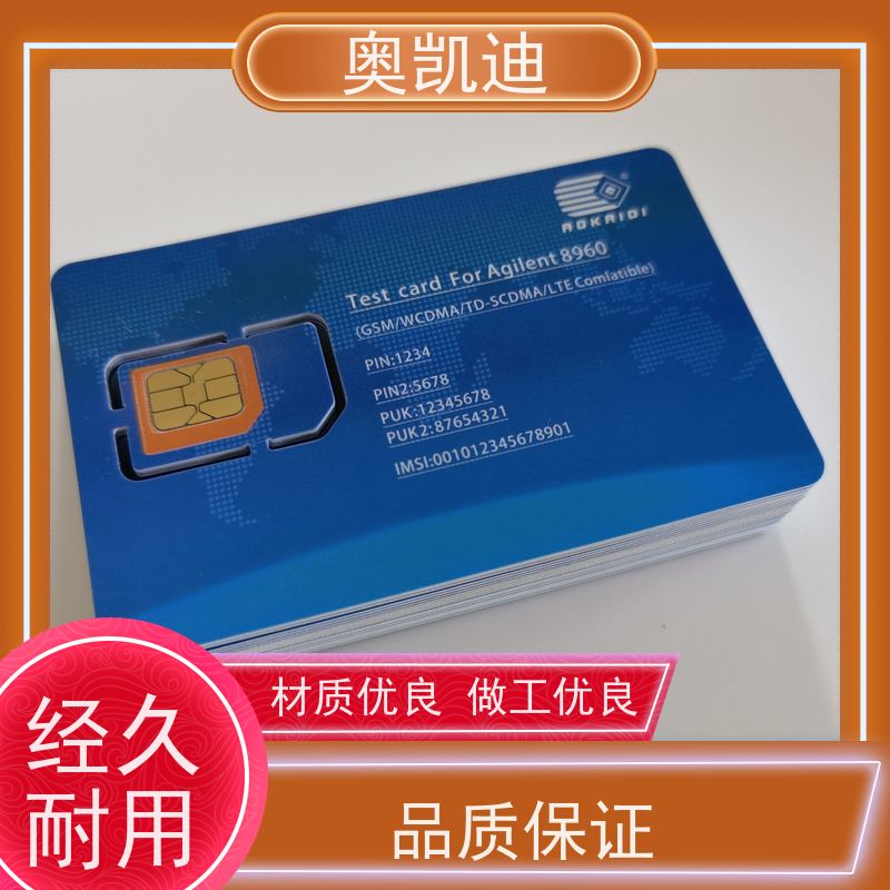 奥凯迪一致性OAI测试卡综合测试仪器耦合分析