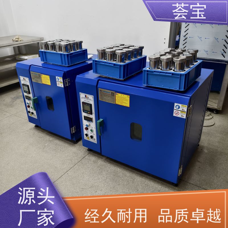 荟宝 红外线加热小样机 适用于纱线 超纤 拉链 使用方便
