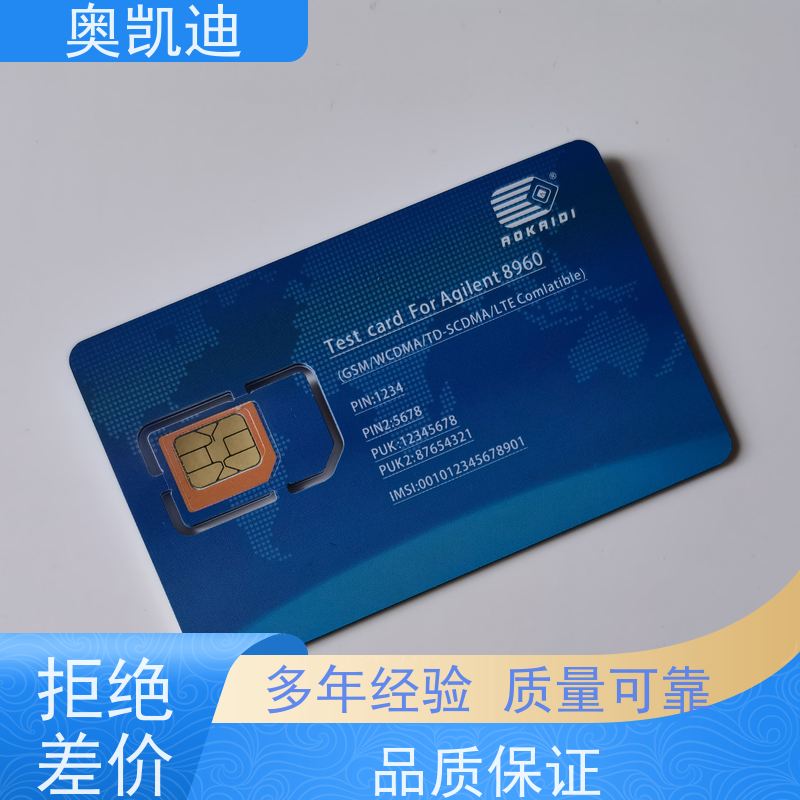 奥凯迪消费级耦合测试卡手机生产、组装测试