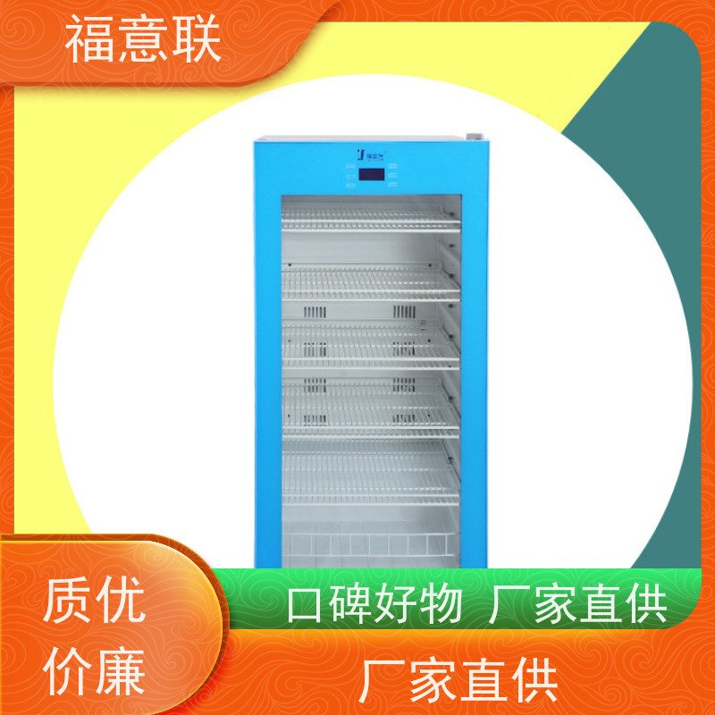 福意联电器 容积230升 中药理疗用恒温箱 带报警