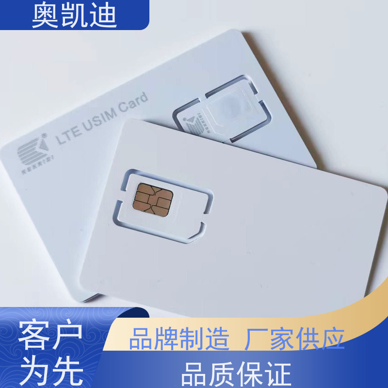 奥凯迪可靠型移动测试白卡终端设备生产检验