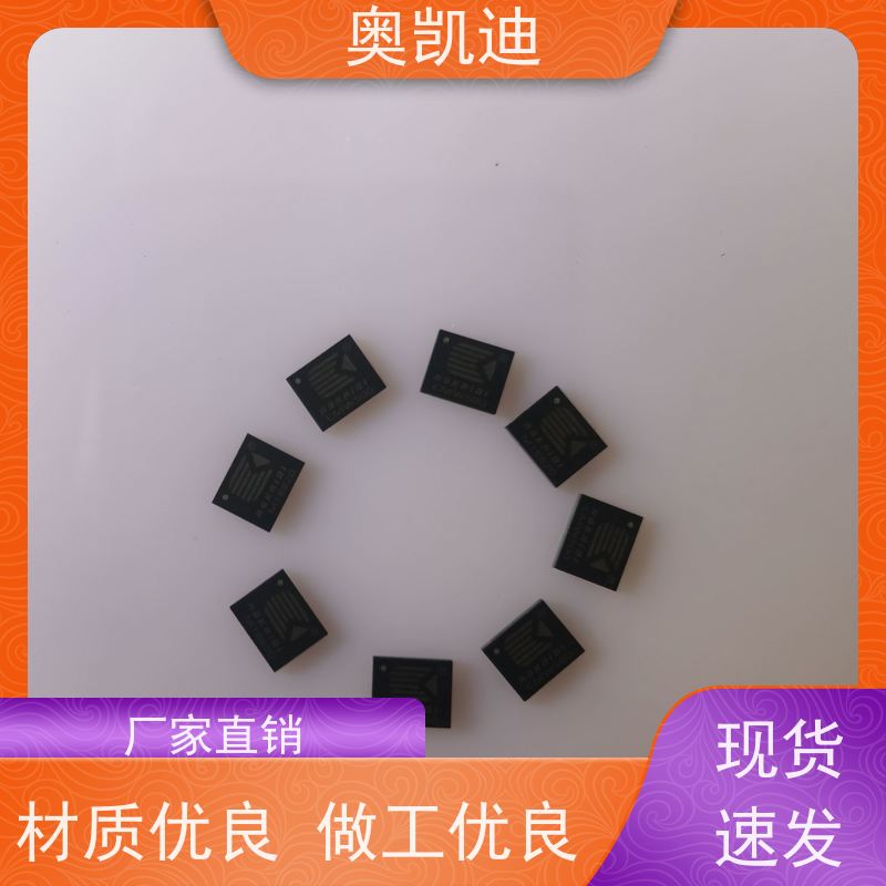 奥凯迪贴片式3G测试卡综合测试仪器耦合分析