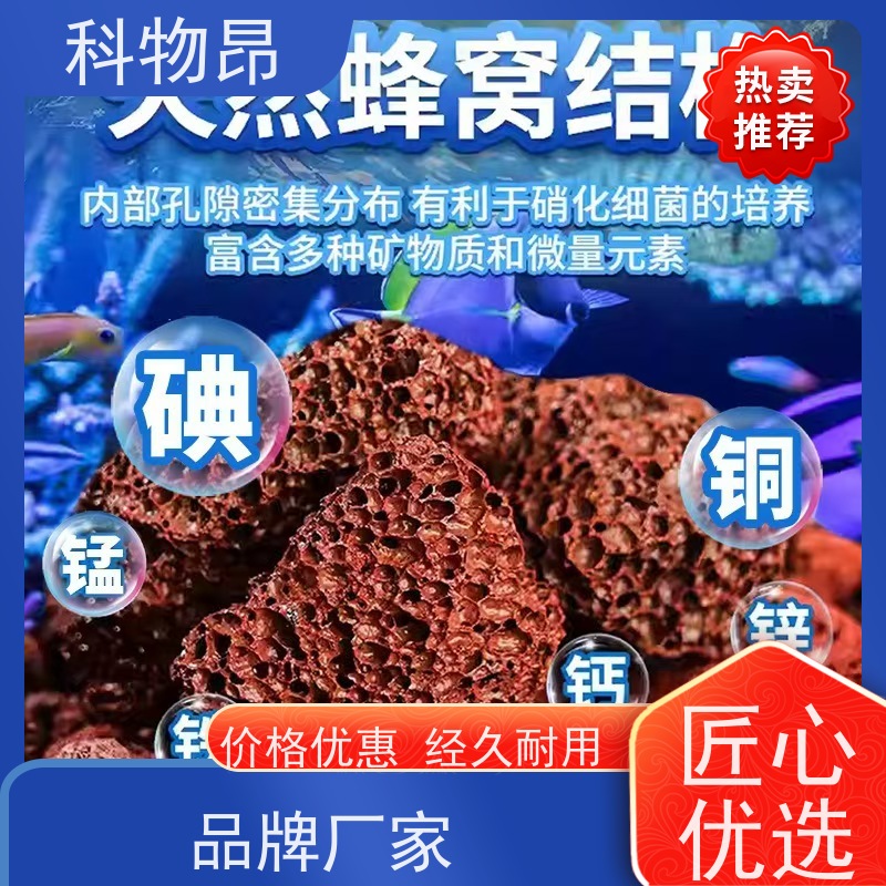 科物昂 高标准农田改造 火山岩盆栽造型石 颜色黑、红 货源充足