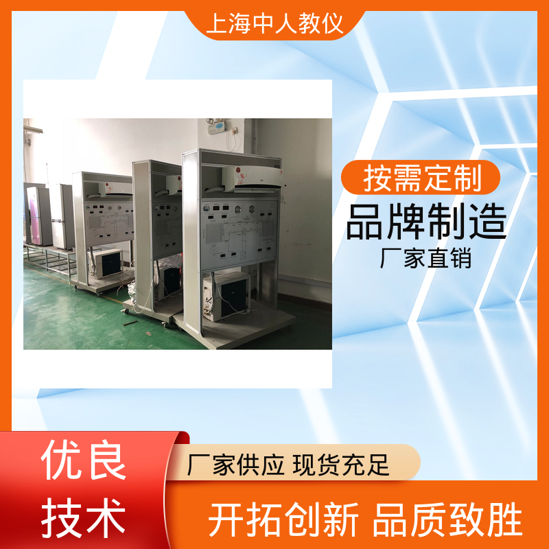 实训实验台 家用电热水器维修技能 支持合作开发 可非标定制 中人