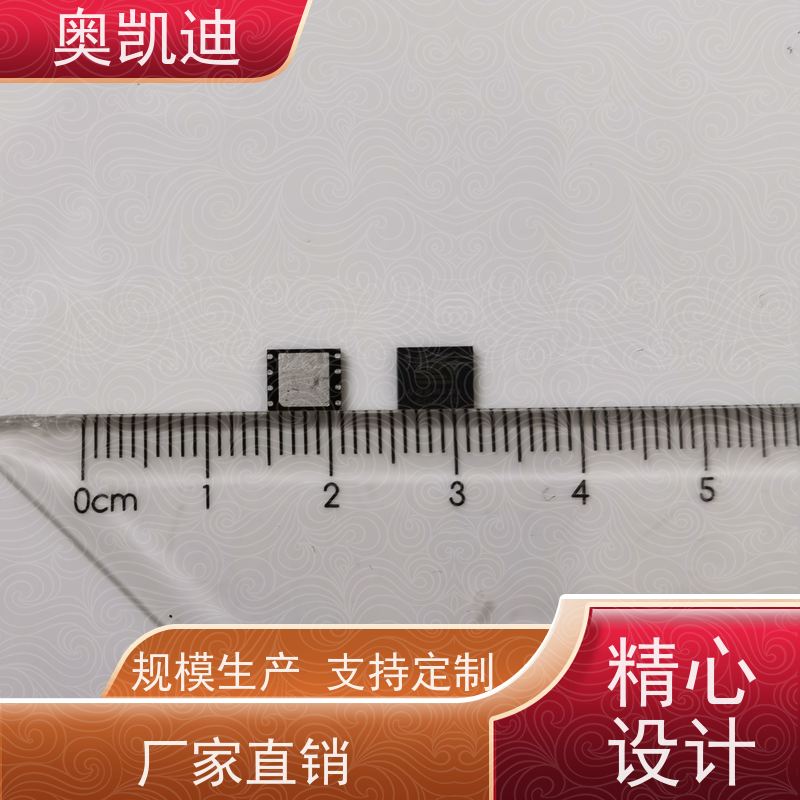 奥凯迪贴片式TD-SCDMA测试卡智能穿戴/智能手环