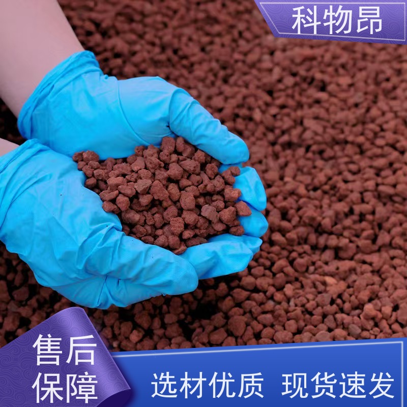 科物昂 土壤改良 火山岩海底底泥改造 形状可定制 随下随发