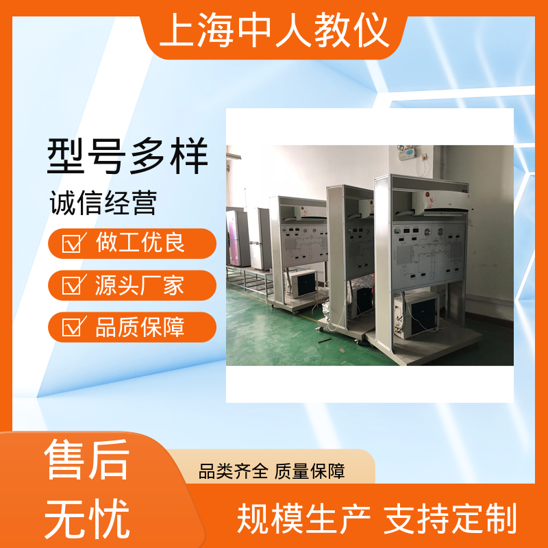 计算机组装与维修 支持合作开发 可非标定制 实训实验平台 中人
