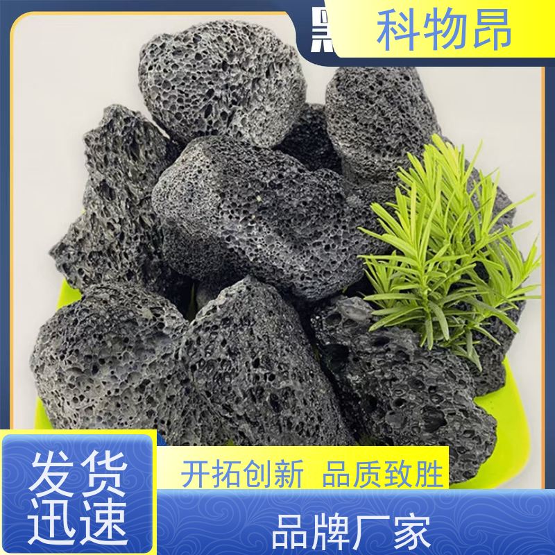 科物昂 保温 火山岩水族铺底石鱼缸鱼池水 重量可选 各种包装