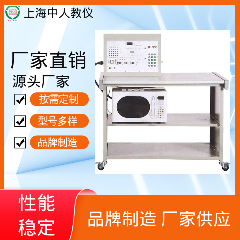 液晶电视维修技能 可非标定制 支持合作开发 教学实训设备 中人