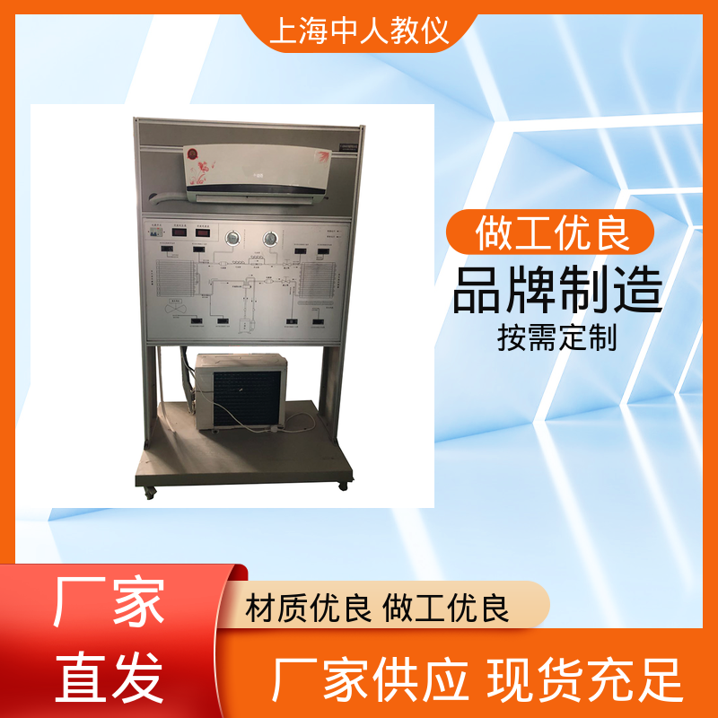 中人 可非标定制 计算机装调与维修 支持合作开发 实训实验装置