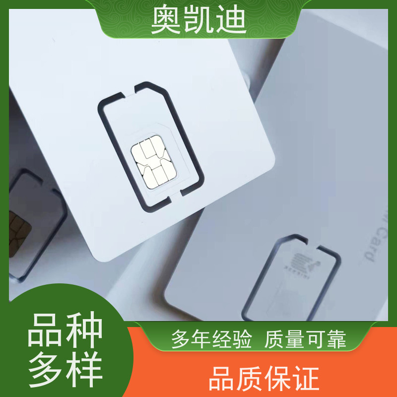 奥凯迪可编辑移动测试白卡终端设备生产检验