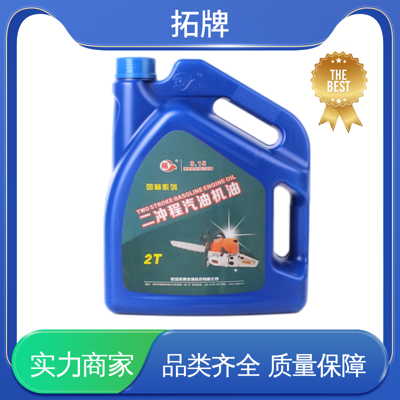  全合成汽机油 抗氧化 提高性能 车辆润滑油 拓牌