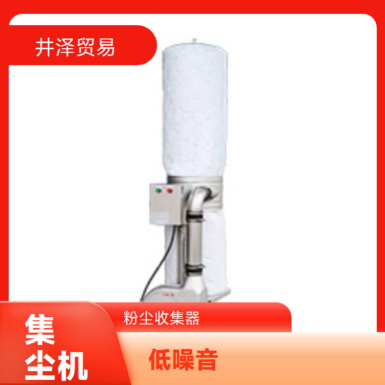 MY-75XF冲吸尘器井泽贸易代理低噪音设计MURAKOSHI村越