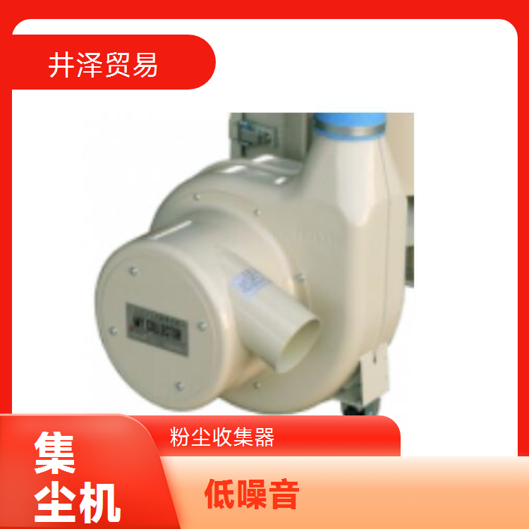 MURAKOSHI村越MY-150LXN工业集尘器原装进口品质