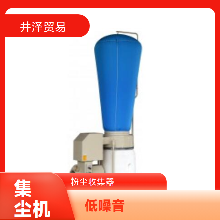 日本进口MY-60XN单机集尘器高效旋风除尘MURAKOSHI村越