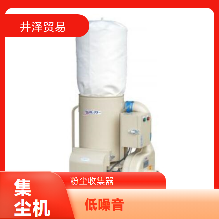 MURAKOSHI村越MY-150XN粉尘收集器带有脚轮方便移动
