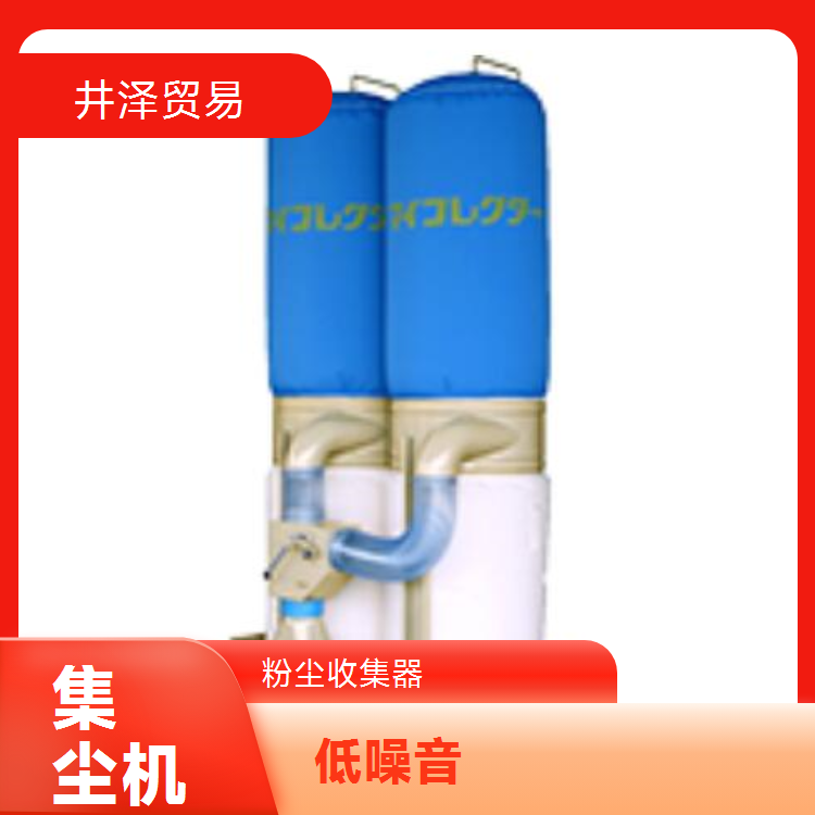 MURAKOSHI村越MY-75XN工业集尘器井泽贸易代理经销低噪音