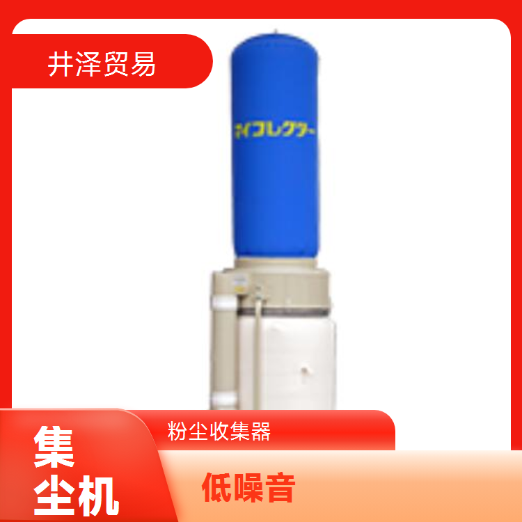 MURAKOSHI村越吸尘器MY-125XN脉冲集尘器原装正品