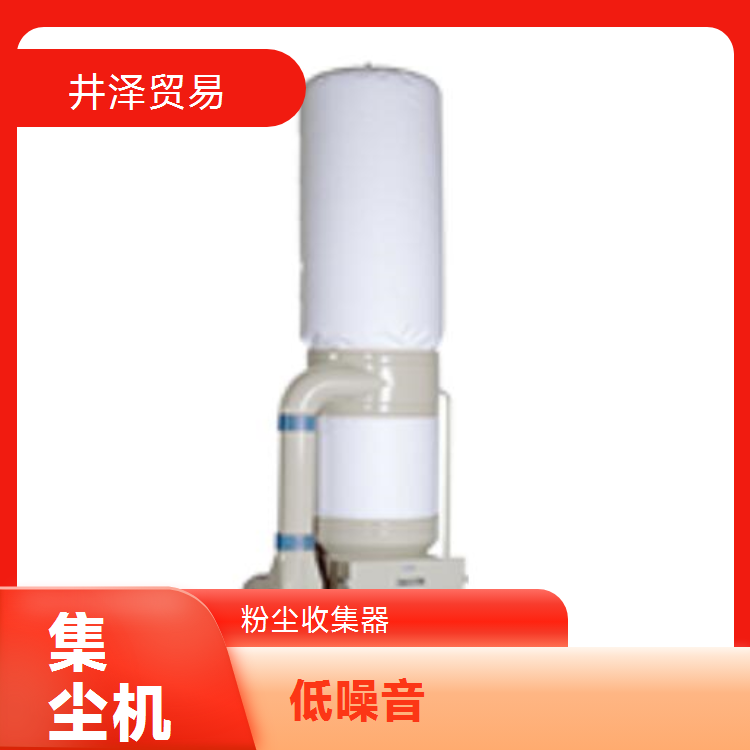 村越集尘机MY-150XNW滤筒除尘器粉尘收集效果好