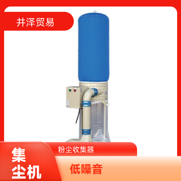 MY-75XF旋风除尘器井泽贸易日本进口MURAKOSHI村越
