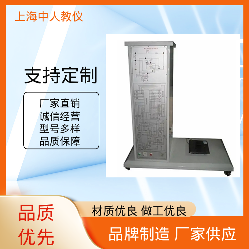 中人 计算机装调与维修 可非标定制 支持合作开发 实训实验台