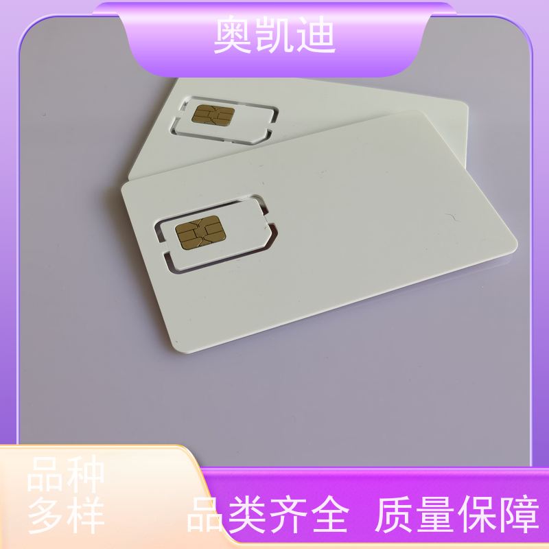 奥凯迪贴片式WCDMA测试卡智能设备制造、生产