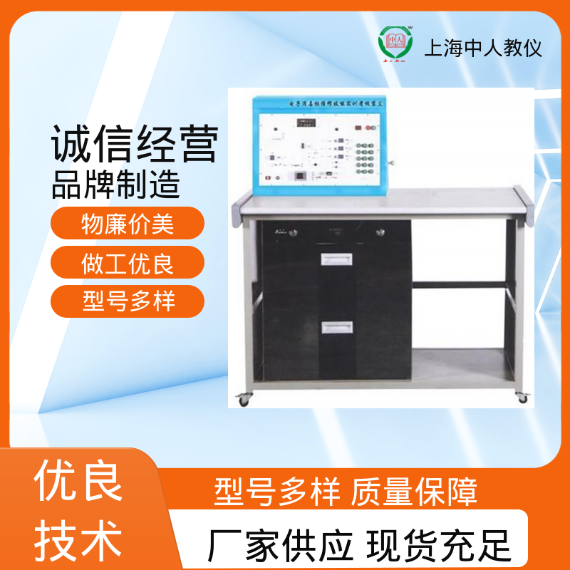 中人 支持合作开发 可非标定制 实训实验设备 计算机装调与维修