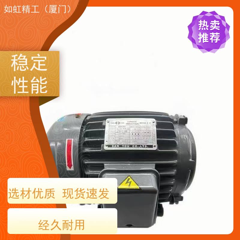 SANYOU三友3-PHASE电机1HP 0.75 2HP 1.5kw 3HP 2.2 5HP 3.7 5KW