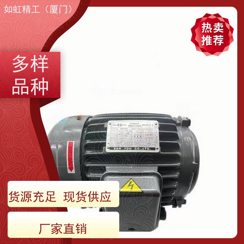 SANYOU三友 0.75KW 1.5KW 2.2KW 液压油泵电机SUL 10