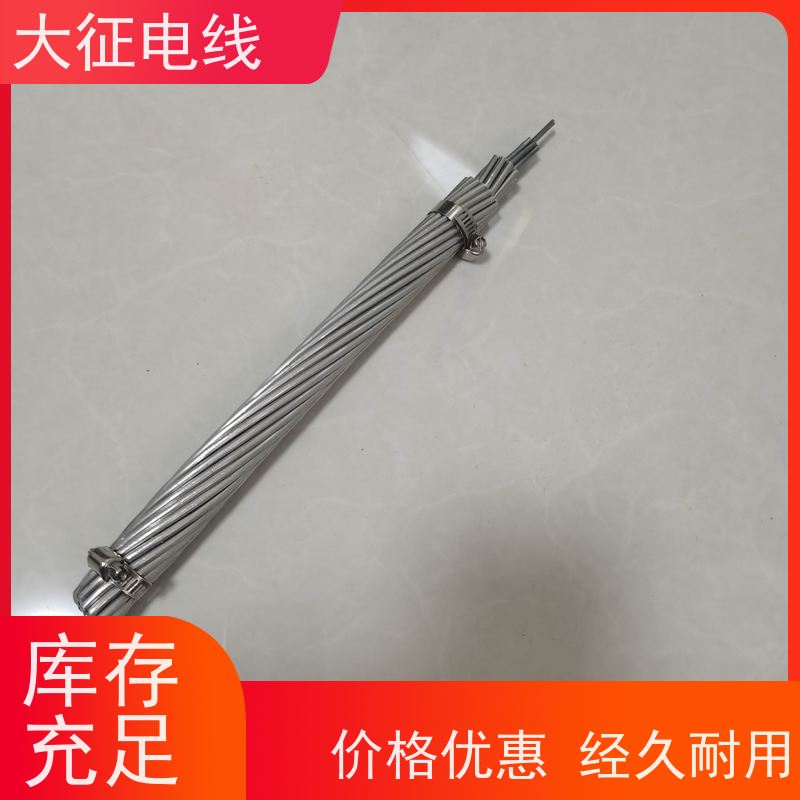  防腐性高强度钢芯铝绞线 架空输配电线路中 JL1/G1A-100/17 品质保证