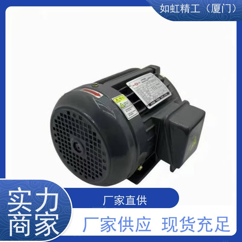 主轴润滑泵电机 YS6314B5TH 三友原厂电机120W