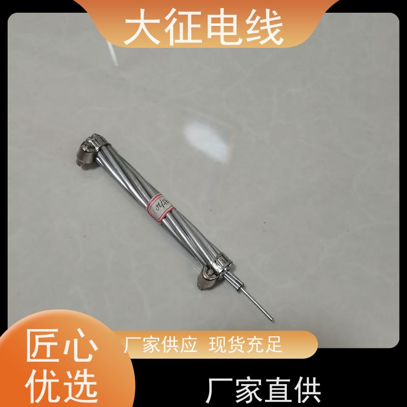  高强度钢芯铝绞线 良好的导电性能 LGJQF-120/7 全检厂家