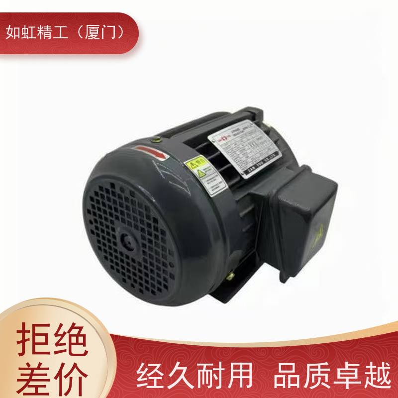 机床CS6140 CS6150快速走刀电机YSS5634BJ轴径14300W三友电机