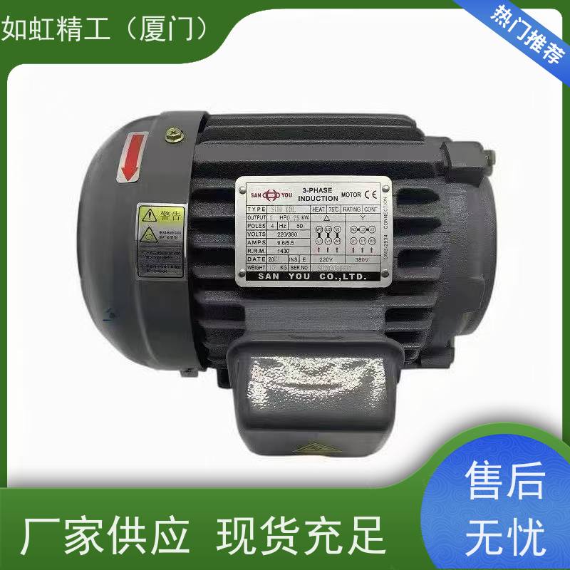 SANYOU三友3-PHASE电机1HP 0.75 2HP 1.5kw 3HP 2.2 5HP 3.7 5KW